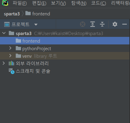스파르타 즉문즉답